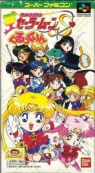 Bisyoujyo Senshi Sailor Moon S – Kurukkurin Rom